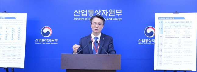 김영두 한국가스공사 사장 직무대리가 지난 25일 정부세종청사에서 ‘수소산업 추진 로드맵’을  발표하고 있다.ⓒ한국가스공사