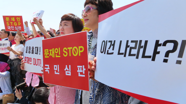 2일 오후 대전역 광장에서 열린 자유한국당의 '민생대장정' 장외집회에 시민들이 참석해, '충청 홀대' '국민심판' '이건 나라냐' 등의 피켓을 들고 정부를 향한 항의의 뜻을 나타내고 있다. ⓒ데일리안 정도원 기자