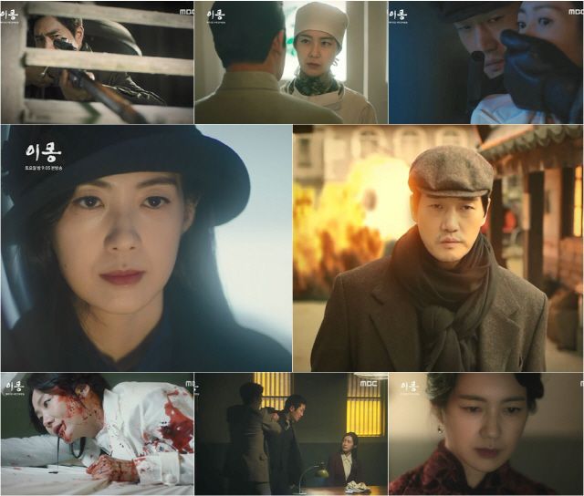 200억대 제작비가 투입된 MBC 새 토요극 '이몽'이 5%대 시청률로 출발했다.방송 캡처