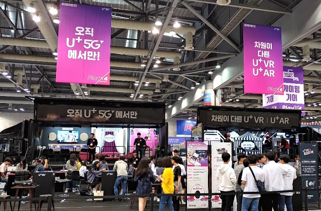 LG유플러스가 9일부터 오는 12일까지 고양 킨텍스 제2전시장에서 경기도가 주관하는 차세대 융·복합 종합게임쇼 ‘2019 플레이엑스포(PlayX4)’에 참가한다.  ⓒ LG유플러스