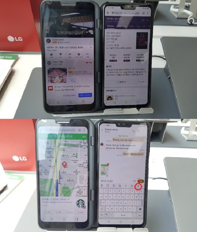 LG V50 씽큐 듀얼 스크린을 활용해 화면 양쪽에 영화 ‘어벤져스: 엔드게임’ 유튜브 리뷰 동영상과 리뷰를 동시에 띄웠다. 아래 사진에 빨간 원으로 표시된 버튼(인스턴트 캡처)을 누르면 지도가 자동으로 캡처돼 대화창에 옮겨진다.  ⓒ 데일리안 김은경 기자