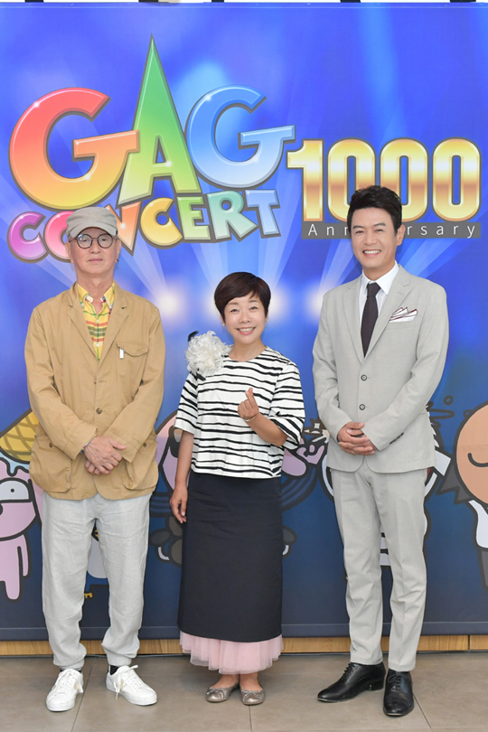 국내 최장수 코미디 프로그램인 KBS '개그콘서트'(이하 '개콘')가 19일 1000회를 맞는다.ⓒKBS