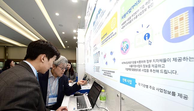 서울 코엑스에서 열린 KOTRA와 수출유관기관 공동주최 '수출지원사업 체험·설명회'에서 참가자들이 화면을 바라보며 대화하고 있다. ⓒ연합뉴스