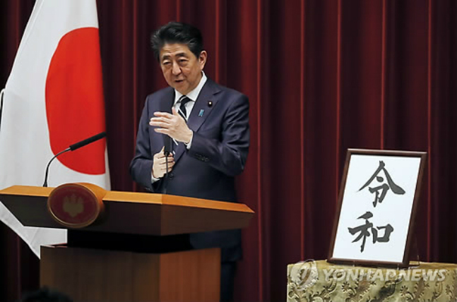 아베 신조(安倍晋三) 일본 총리(자료사진). ⓒ연합뉴스 사진DB