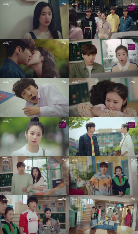 
JTBC 월화드라마 '으라차차 와이키키2'가 청춘들의 유쾌한 웃음으로 14일 종영했다.방송 캡처