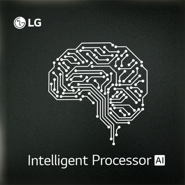 LG전자 AI 칩.ⓒLG전자