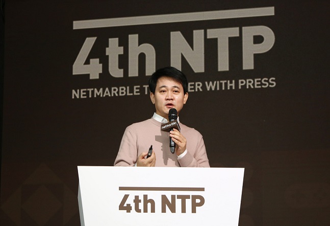 방준혁 넷마블 의장이 지난해 2월 6일 열린 ‘제 4회 NTP’에서 핵심 사업전략을 발표하고 있다.  ⓒ 넷마블