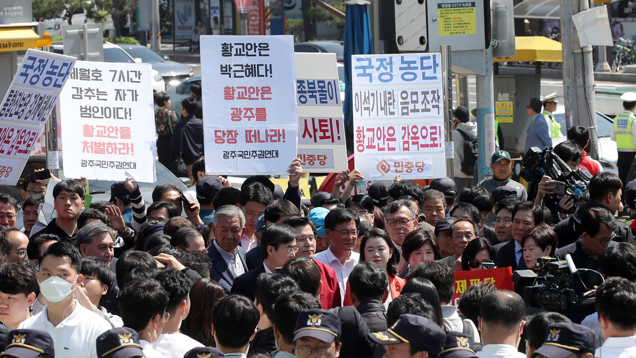 광주 찾은 자유한국당 황교안 대표에게 항의하는 광주 시민과 시민단체들. ⓒ연합뉴스 