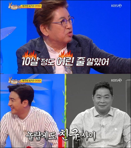 배우 김용건이 현주엽과 안정환이 동갑이라는 사실에 놀라움을 감추지 못했다. KBS 방송 캡처.