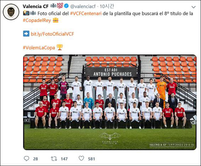 이강인이 발렌시아 구단의 100주년 기념사진에 깜짝 등장해 화제를 모으고 있다. 발렌시아 트위터 캡처.