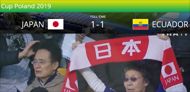 [U-20 월드컵]일본이 전반 자책골을 딛고 에콰도르와 1-1 무승부를 이뤘다. FIFA TV 캡처