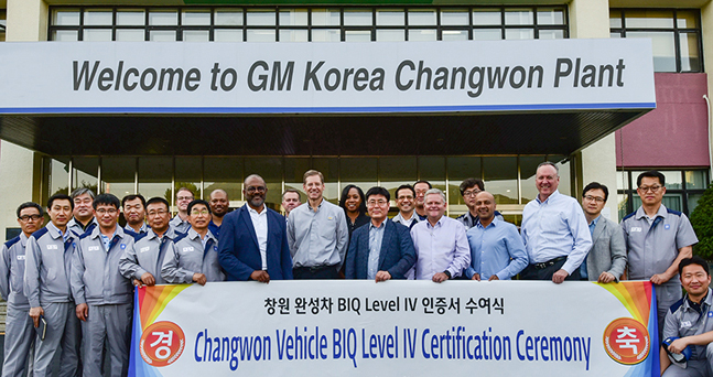 GM과 한국GM 임직원들이 24일 한국GM 창원공장에서 BIQ 레벨 4 인증서 수여식을 갖고 기념촬영을 하고 있다. ⓒ한국GM