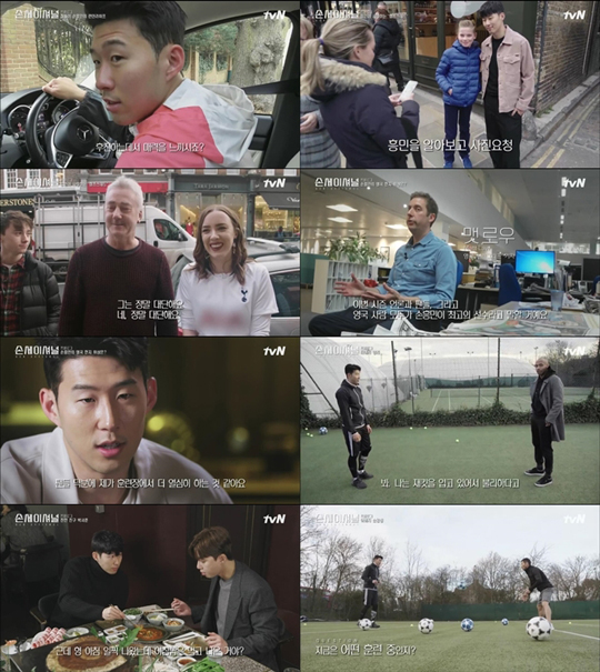 tvN 특집 다큐멘터리 '손세이셔널-그를 만든 시간'이 축구팬들의 뜨거운 관심을 샀다.방송 캡처