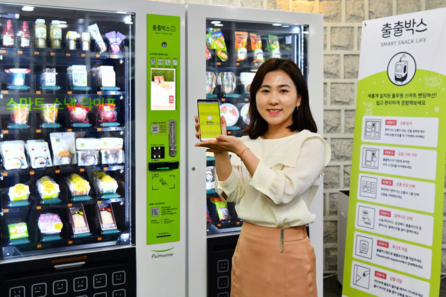 풀무원 직원이 스마트 자판기 ‘출출박스’전용 모바일 앱(App)을 선보이고 있다.ⓒ풀무원