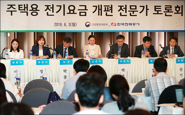 3일 서울 중구 프레스센터에서 열린 주택용 전기요금 개편 전문가 토론회에 참석한 전문가들이 패널토론을 벌이고 있다.ⓒ데일리안 박항구 기자