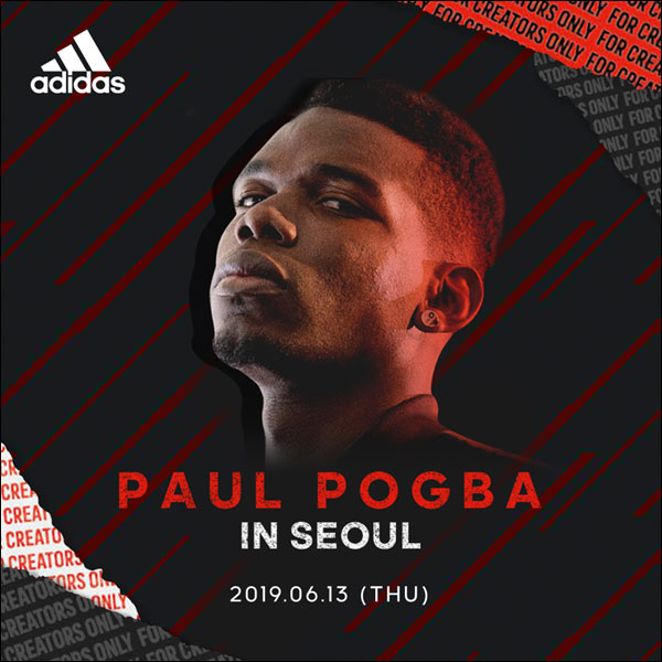 맨체스터 유나이티드에서 활약을 펼치고 있는 축구선수 폴 포그바가 처음으로 서울을 방문한다. ⓒ 아디다스