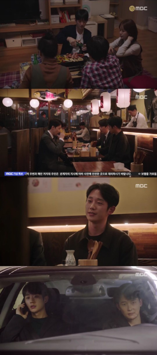 MBC 수목극 '봄밤'에서 정해인이 자신의 마음을 적극적으로 드러내기 시작했다.방송 캡처