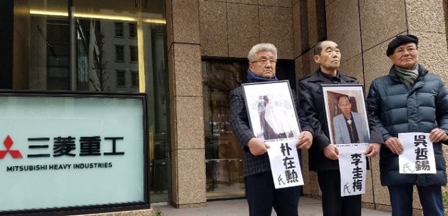 강제동원 피해자 유족들이 지난 2월 15일 일본 도쿄에 있는 미쓰비시중공업 본사를 방문했다. 왼쪽부터 박재훈, 이규매, 오철석씨.ⓒ연합뉴스