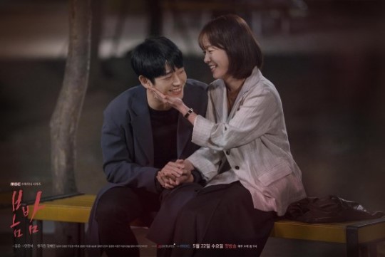 한지민 정해인 주연의 MBC 수목극 '봄밤'은 어느 봄날, 사랑을 찾아가는 두 남녀의 현실 로맨스를 다룬 작품이다.ⓒMBC