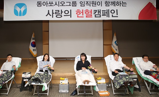 동아쏘시오그룹 사랑의 헌혈 운동에서 동아쏘시오그룹 임직원들이 헌혈을 하고 있다. ⓒ동아쏘시오그룹