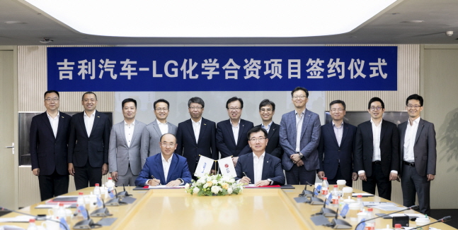 LG화학 김종현 사장(오른쪽)과 지리 자동차 펑칭펑 부총재(왼쪽)가 전기차 배터리 합작법인 계약을 체결하고 있다.ⓒLG화학