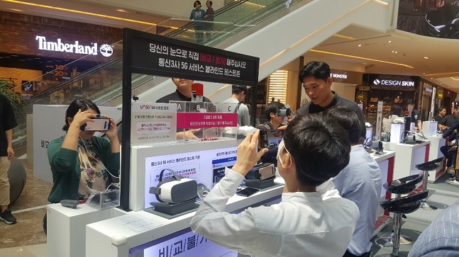 LG유플러스 직원이 13일 경기도 스타필드 하남점에 있는 U+5G 체험존에서 기자들에게 이동통신 3사의 가상현실(VR) 콘텐츠 블라인드 테스트 방법을 설명하고 있다.ⓒ데일리안 김은경 기자