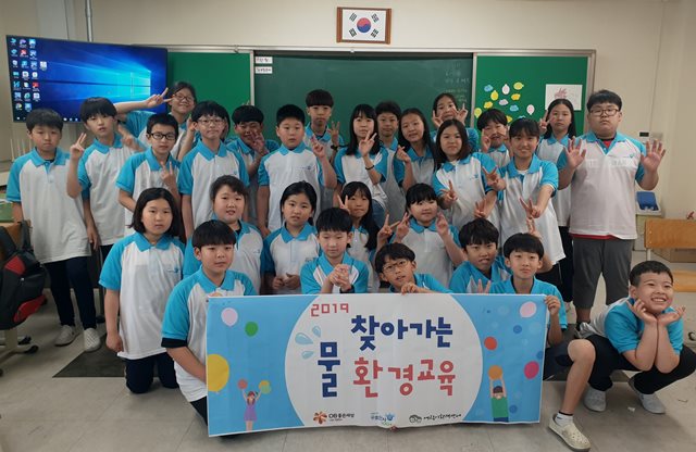 지난 13일 광주 대촌중앙초등학교 학생들이 ‘찾아가는 물 환경교육’을 마치고 기념촬영을 하고 있다.ⓒ오비맥주