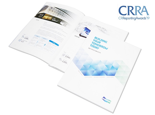 영국 CR사가 주관하는 CSR보고서 국제 경쟁 CRRA의 ‘중대성 연계’와 ‘투명성’ 등 두 부문에 입상한 2017 두산 CSR보고서 ⓒ두산