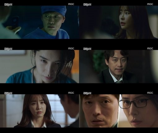 MBC '검법남녀2'가 자체 최고 시청률을 기록했다.방송 캡처
