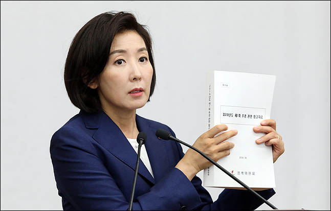 나경원 자유한국당 원내대표(자료사진) ⓒ데일리안 박항구 기자