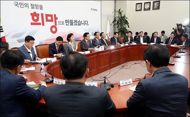 19일 오후 국회에서 자유한국당 당대표 및 최고위원-중진의원 연석회의가 열리고 있다. ⓒ데일리안 박항구 기자
