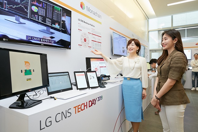 LG CNS 직원이 19일 서울 마곡 LG사이언스파크에서 열린 ‘테크데이(TECH DAY) 2019’ 행사에서 행사에 참가한 기업 고객에게 블록체인 기술을 설명하고 있다.ⓒLG CNS