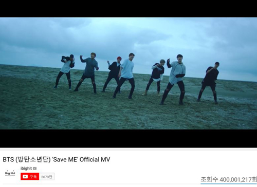 그룹 방탄소년단의 ‘Save ME’ 뮤직비디오가 4억뷰를 돌파했다.ⓒ 빅히트엔터테인먼트