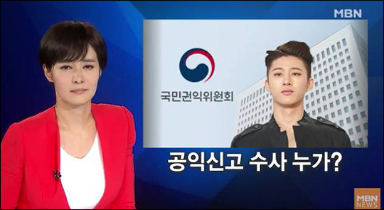 김주하가 생방송 중 앵커 교체에 대한 심경을 전했다. MBN 방송 캡처.