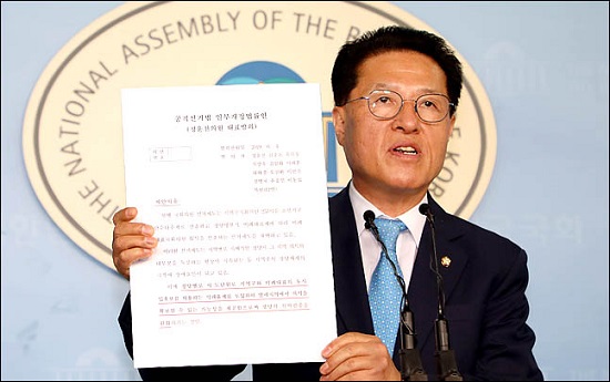 정운천 바른미래당 의원이 국회 정론관에서 기자회견을 하고 있다(자료사진). ⓒ데일리안 박항구 기자