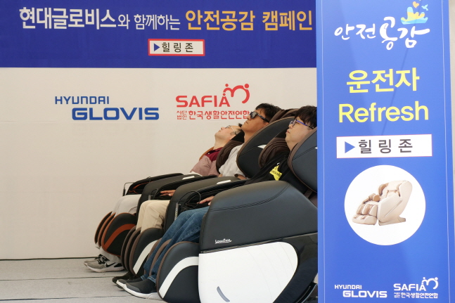 휴게소를 방문한 운전자들이 안락한 휴식을 위해 마련된 전동 안마의자에 앉아 피로를 풀고 있다.ⓒ현대글로비스