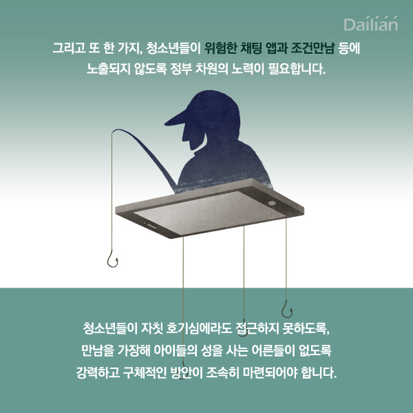 ⓒ제작 = 데일리안 이지희, 박진희 디자이너 & 이미지 출처 = 게티이미지뱅크 