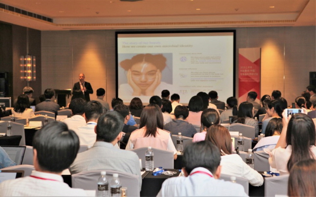 글로벌 화장품 연구·개발·생산(ODM) 전문회사 코스맥스는 지난 21일 중국 상하이 인터컨티넨탈 호텔에서 ‘제4회 중국 화장품 기술 콘퍼런스’ (The Society for Cosmetic Science of COSMAX China)를 성공적으로 개최했다고 24일 밝혔다. ⓒ코스맥스