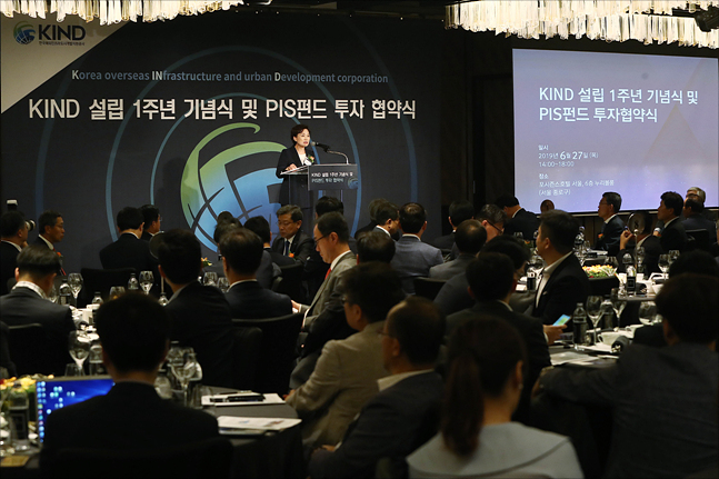 27일 서울 종로구 포시즌스호텔에서 KIND 설립 1주년 기념식 및 PIS펀드 투자 협약식이 열리고 있다. ⓒ데일리안 홍금표 기자
