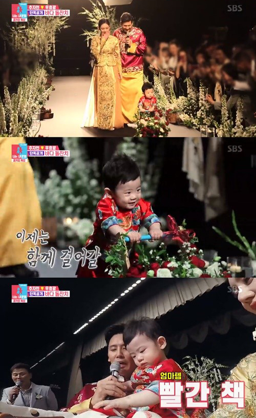 배우 추자현-우효광 부부가 SBS '동상이몽2'를 통해 아들 바다 군을 최초로 공개했다.방송 캡처