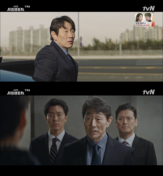 tvN '60일, 지정생존자' 허준호가 묵직한 연기로 시청자들의 호평을 받고 있다. tvN 방송 캡처.
