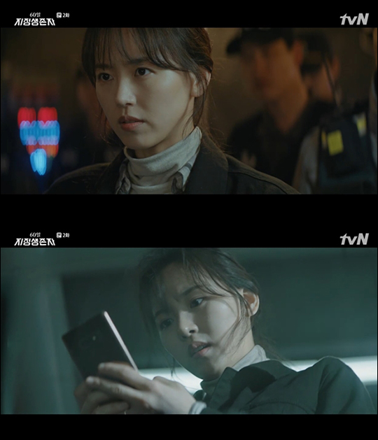 '60일, 지정생존자' 강한나가 묵직한 존재감을 드러내고 있다. tvN 방송 캡처.