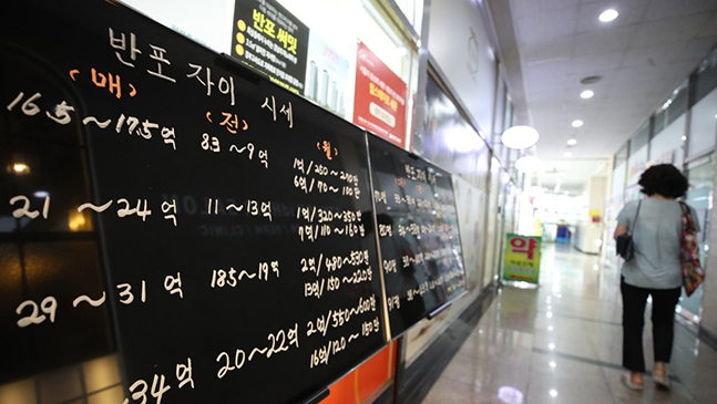 지난해 정부의 9·13 부동산 대책 이후 움츠러들었던 서울 아파트 매매 가격이 하락세를 멈추면서 다시 불안 조짐을 보이고 있다. ⓒ연합뉴스
