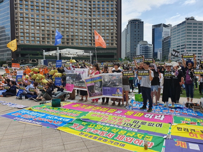 동물권단체 카라와 동물자유연대는 7일 오후 서울시청 앞 광장에서 개 식용 철폐 전국 대집회를 개최했다.ⓒ연합뉴스