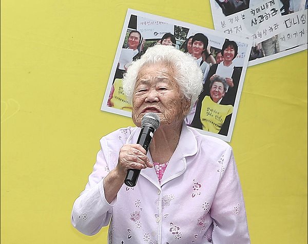 10일 오후 서울 종로구 옛 일본대사관 앞에서 열린 일본군 성노예제 문제해결을 위한 정기 수요집회에서 이옥선 할머니가 발언을 하고 있다.ⓒ데일리안 홍금표 기자