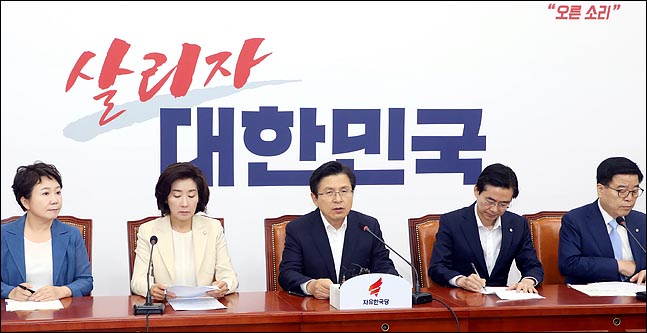 황교안 자유한국당 대표가 11일 오전 국회에서 열린 최고위원회의에서 모두발언을 하고 있다. ⓒ데일리안 박항구 기자