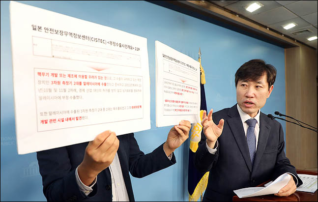 하태경 바른미래당 의원이 11일 오전 국회 정론관에서 일본이 북한 밀반출한 전략물자와 관련한 기자회견을 하고 있다. ⓒ데일리안 박항구 기자