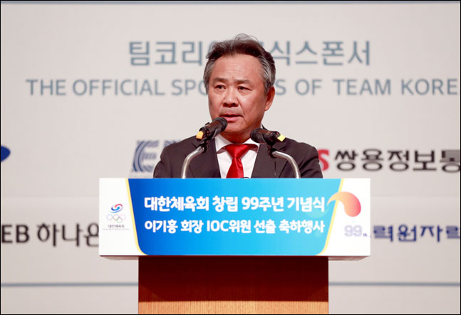 이기흥 회장이 11일 오후 2시, 롯데호텔 서울 2층 크리스탈볼룸에서 열린 창립 99주년 기념식 및 국제올림픽위원회(IOC) 위원 선출 축하행사서 기념사를 하고 있다. ⓒ 대한체육회