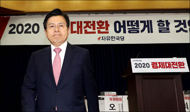 황교안 자유한국당 대표(자료사진) ⓒ데일리안 박항구 기자