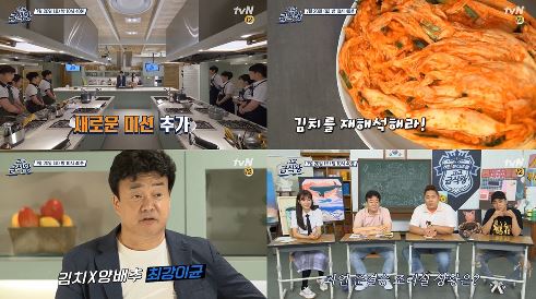 tvN '고교급식왕'에서는 한층 더 흥미진진해진 준결승전이 펼쳐지며 눈길을 사로잡는다.ⓒ tvN